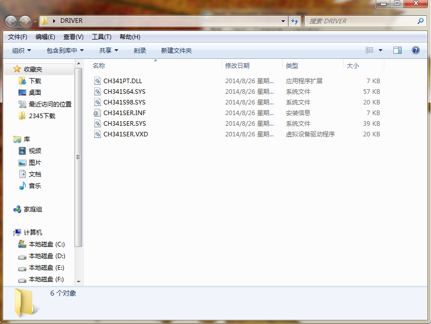 QQͼ20160901203127.png