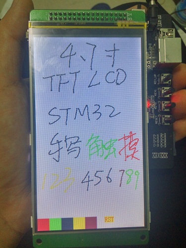 4.7寸LCD带触摸