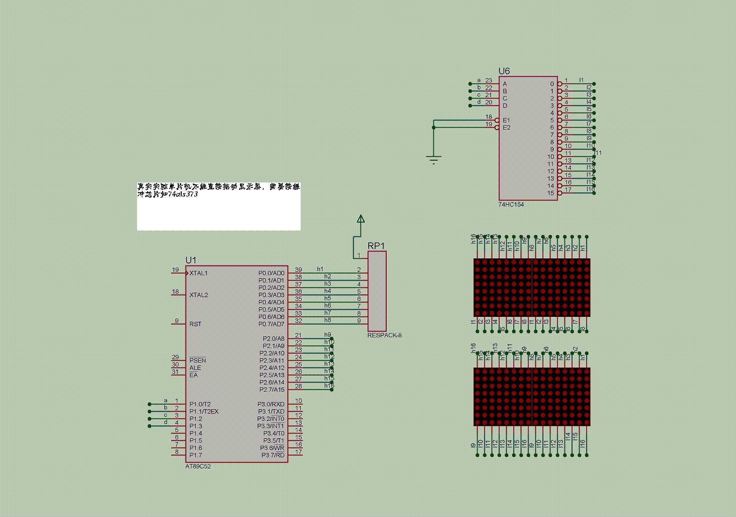 16x16led%E6%98%BE%E7%A4%BA%E4%B8%80%E4%B8%AA%E6%B1%89%E5%AD%97.JPG