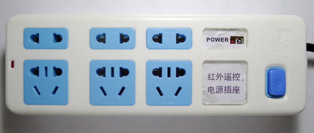 圖5-31  紅外遙控電源接線板.jpg