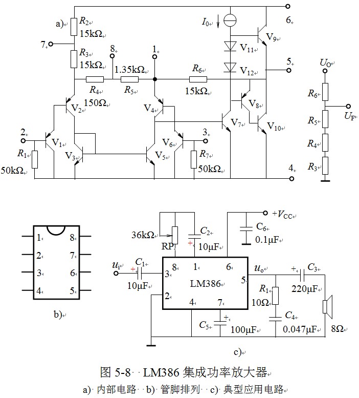 LM386ɹʷŴ.jpg