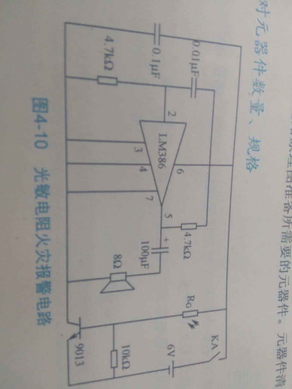 QQͼƬ20161018161252.jpg