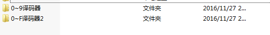 QQ؈D20161202235554.png