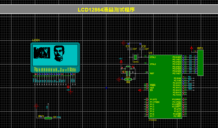 lcd12864无字库仿真显示资料分享!