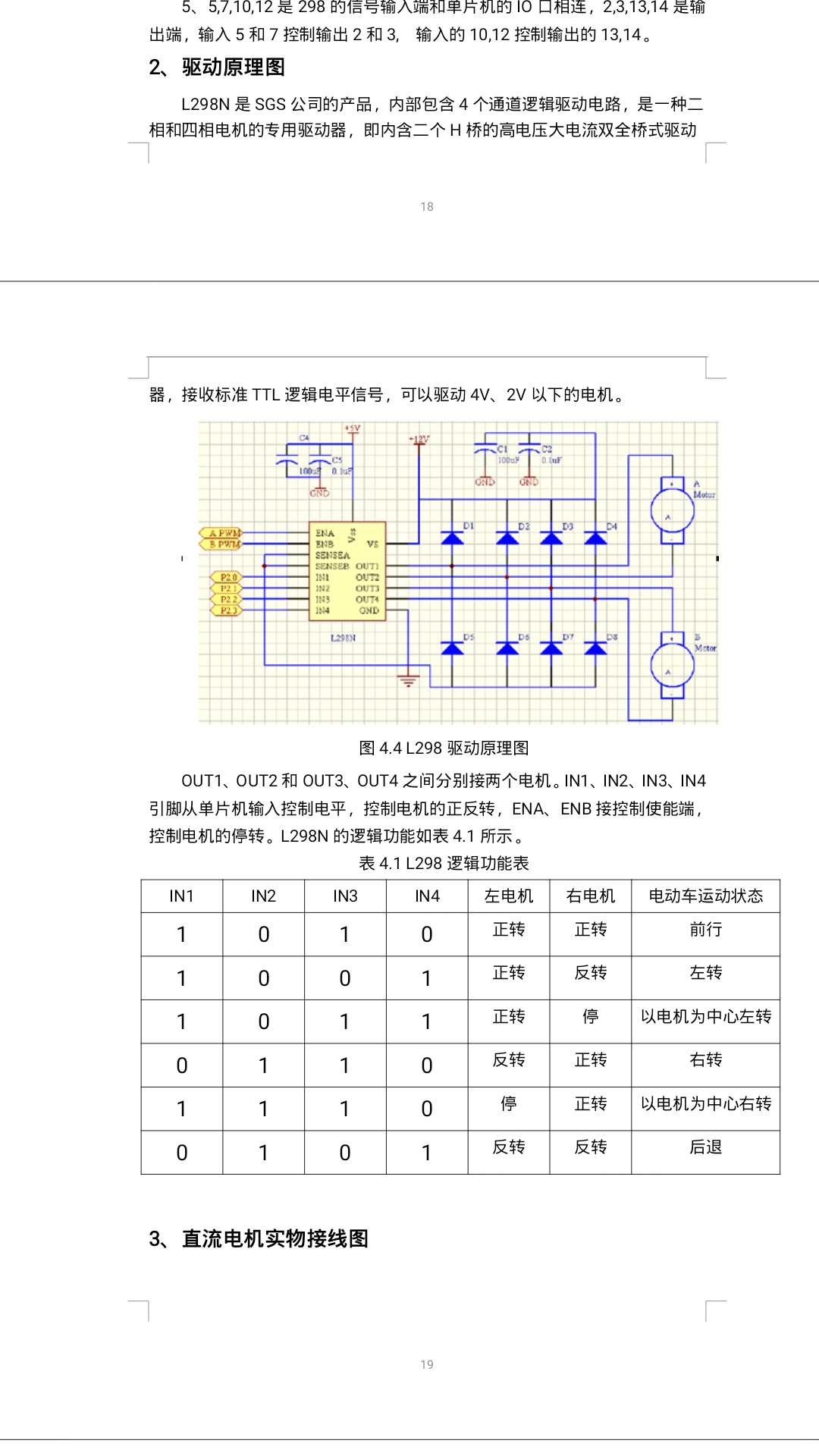 Screenshot_2016-12-31-09-22-18-470_cn.wps.moffice_eng.png