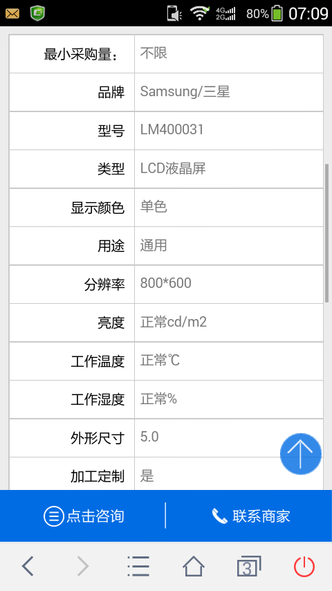 Screenshot_2017-01-19-07-09-58.png