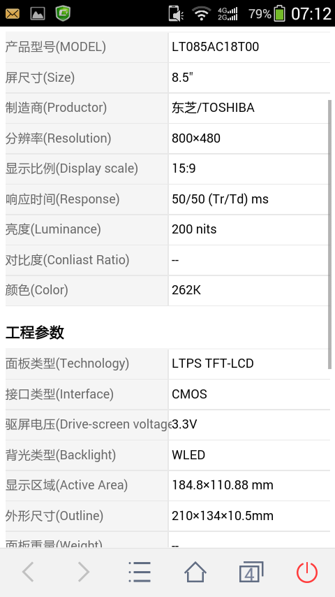 Screenshot_2017-01-19-07-12-25.png
