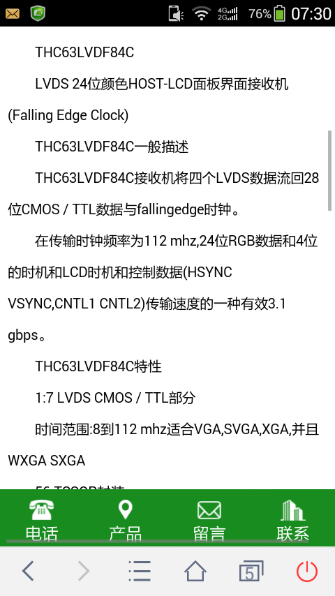 Screenshot_2017-01-19-07-30-44.png