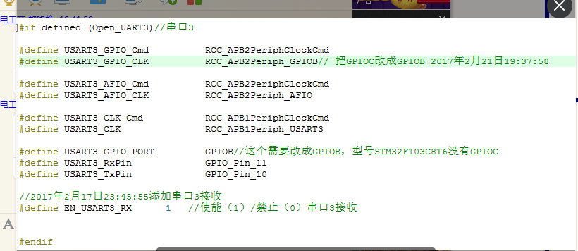 QQDƬ20170221210806.png