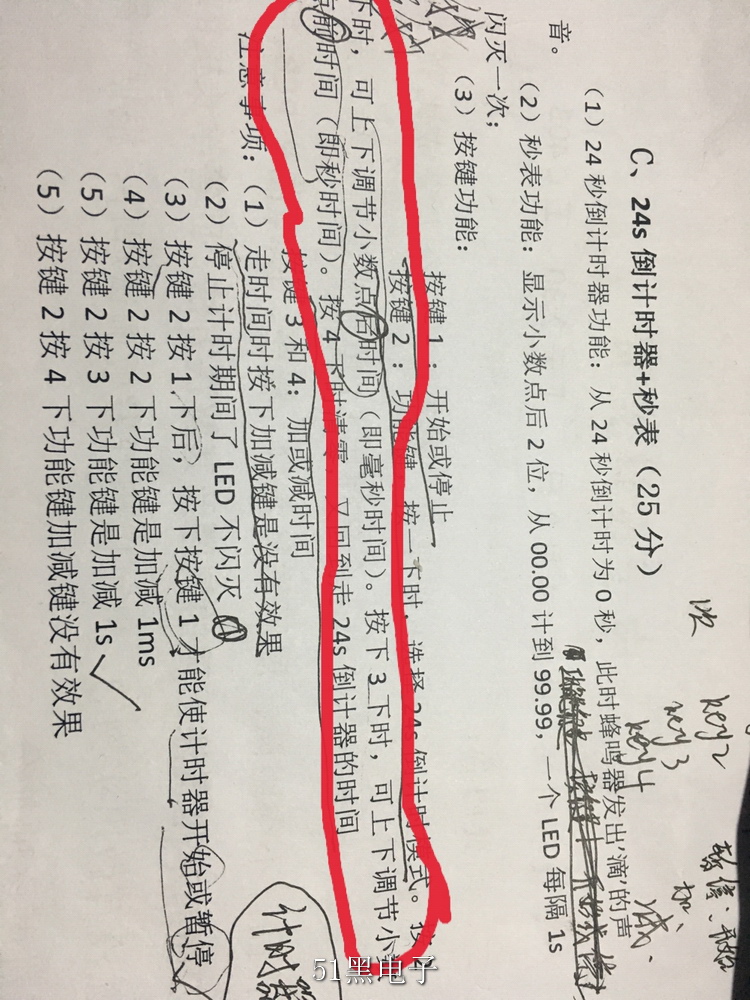F95A4C9B3DD245F9F7E78C5C3D1EBB94.png
