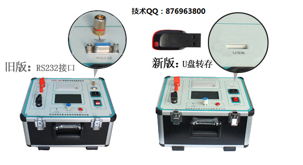 新舊版對(duì)比圖7.png