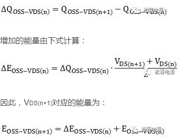 理解功率mosfet的coss产生损耗