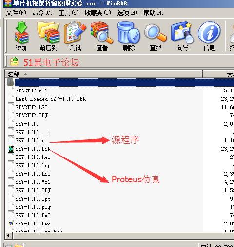 视觉暂留原理是什么意思_视觉暂留原理图片(3)