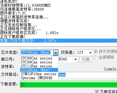 搜狗截图20170417171238.jpg