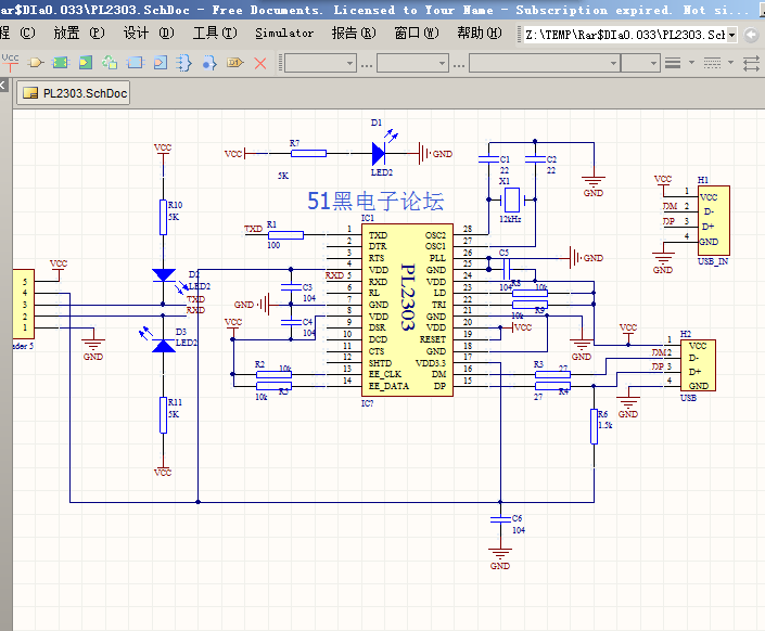 pl2303 usb转ttl电路板原理图与pcb工程 封装 小板