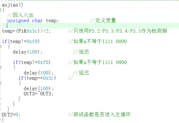 捕获.PNG