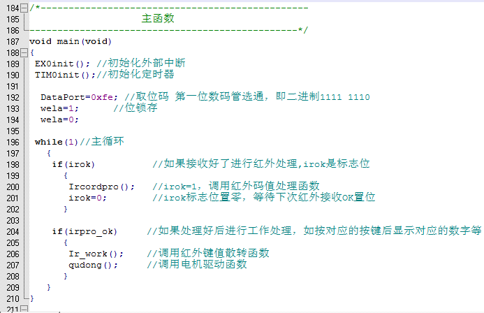 (sh).PNG
