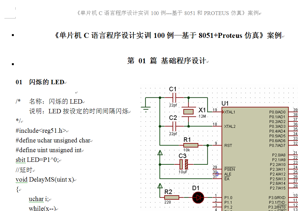 1CSUV@)41_QQ8~W}2S0HMTO.png