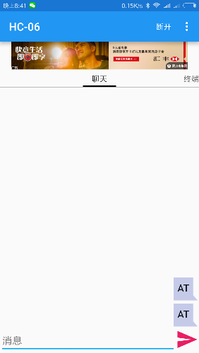 Screenshot_2017-05-18-20-41-46-733_com.shenyaocn.android.BlueSPP.png