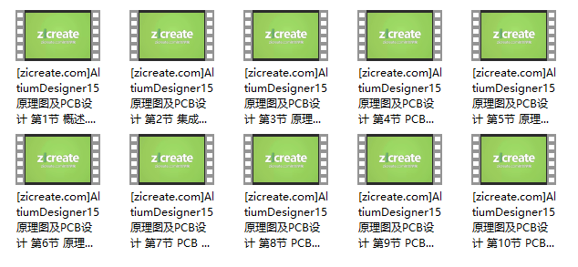 altium.png