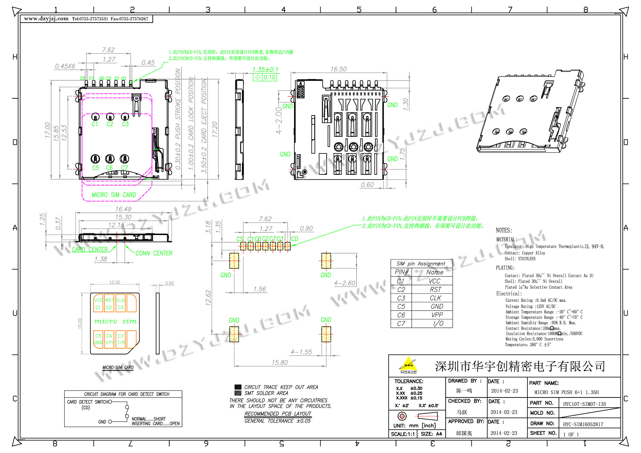 MICRO SIM PUSH 6 1 1.35H工程图.jpg