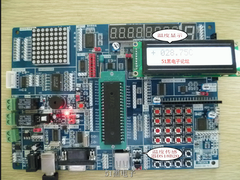 单片机串口接收温度用LCD1602液晶屏显示 - 