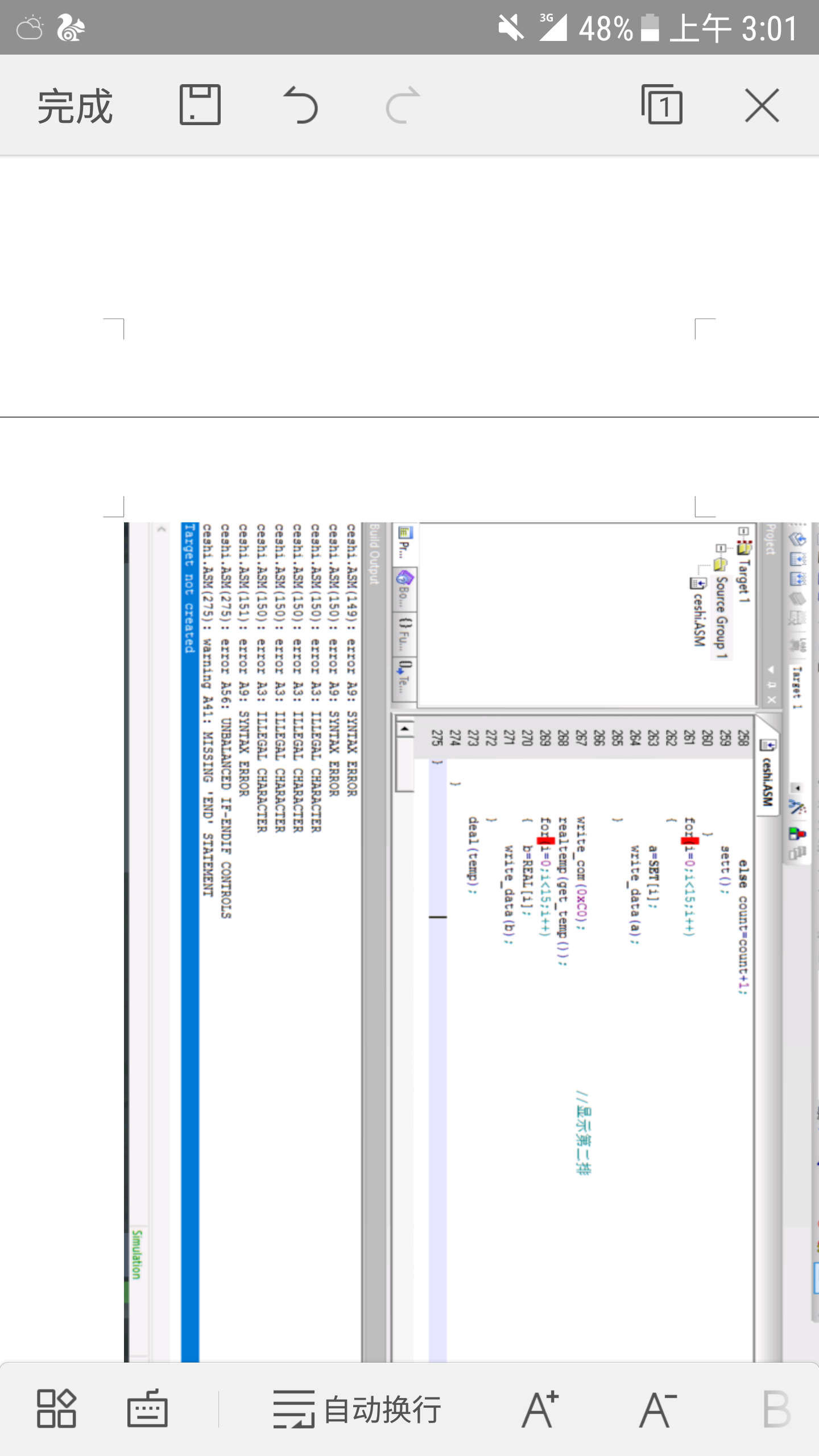 Screenshot_20170528-030138.png
