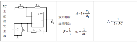 运放电路.jpg