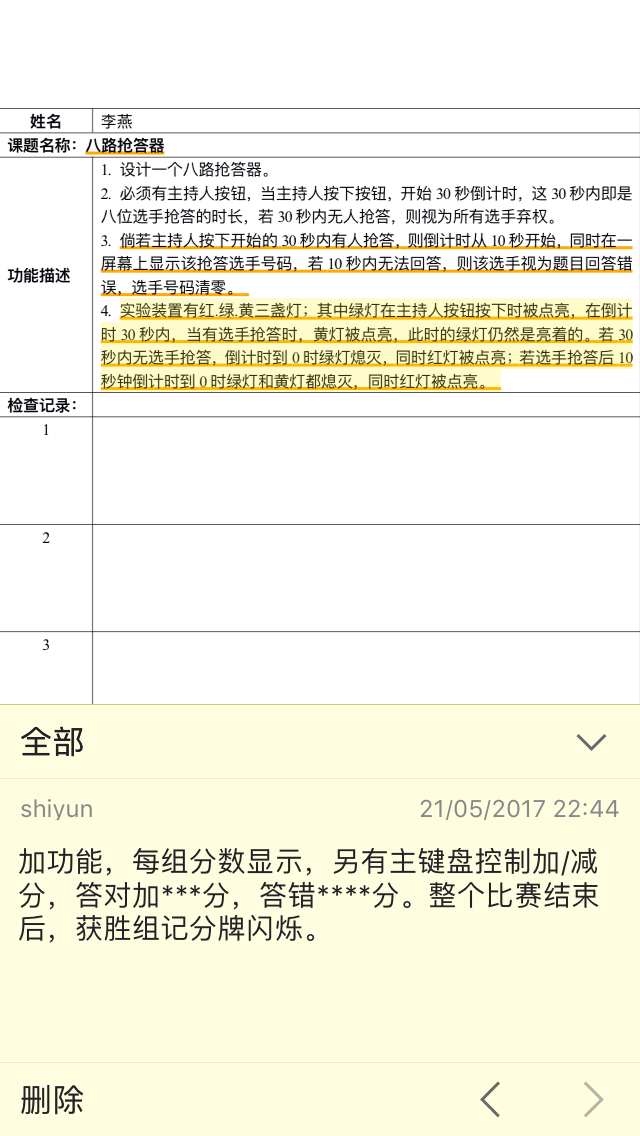 50d19060a8753071.png