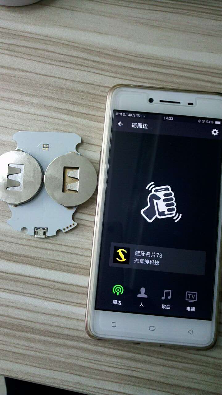 ΢œuһu߅----NRF51822a