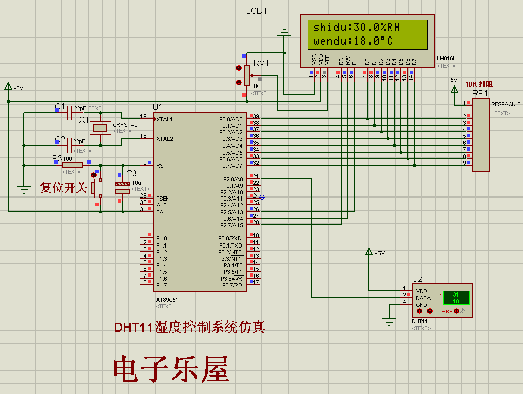 dht11挍