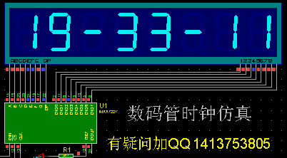 求一个基于51单片机的数字时钟设计