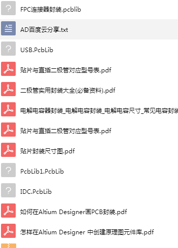 QQͼ20170626132205.png