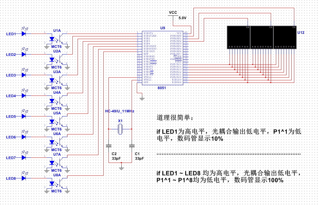 8LED LM324 8051.jpg