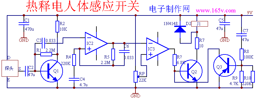 这个热释人体红外感应开关电路怎么理解