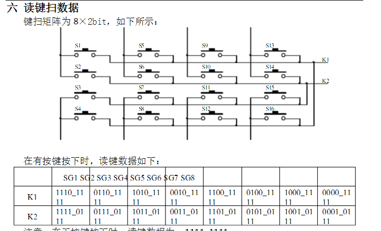 TM1637.png