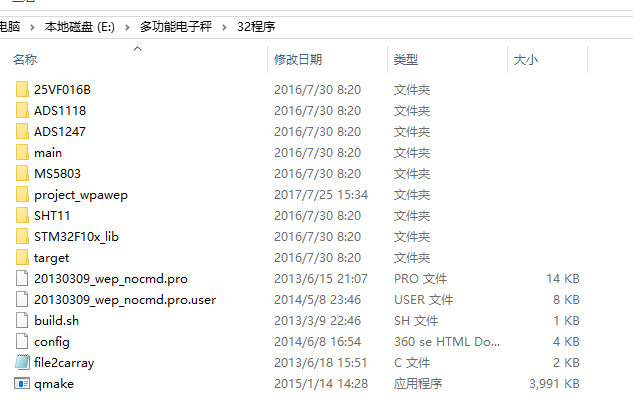 QQͼ20170725172837.png