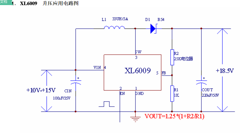 lm358恒流源和xl6009升压应用电路图 - 资料共