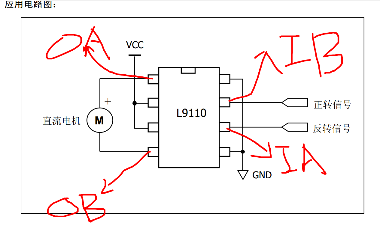 l9110sӦõ·