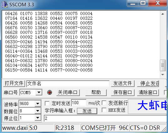 MPU6050ͨѶݽͼ.png