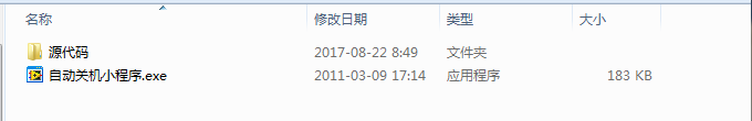 TIM؈D20170822085248.png