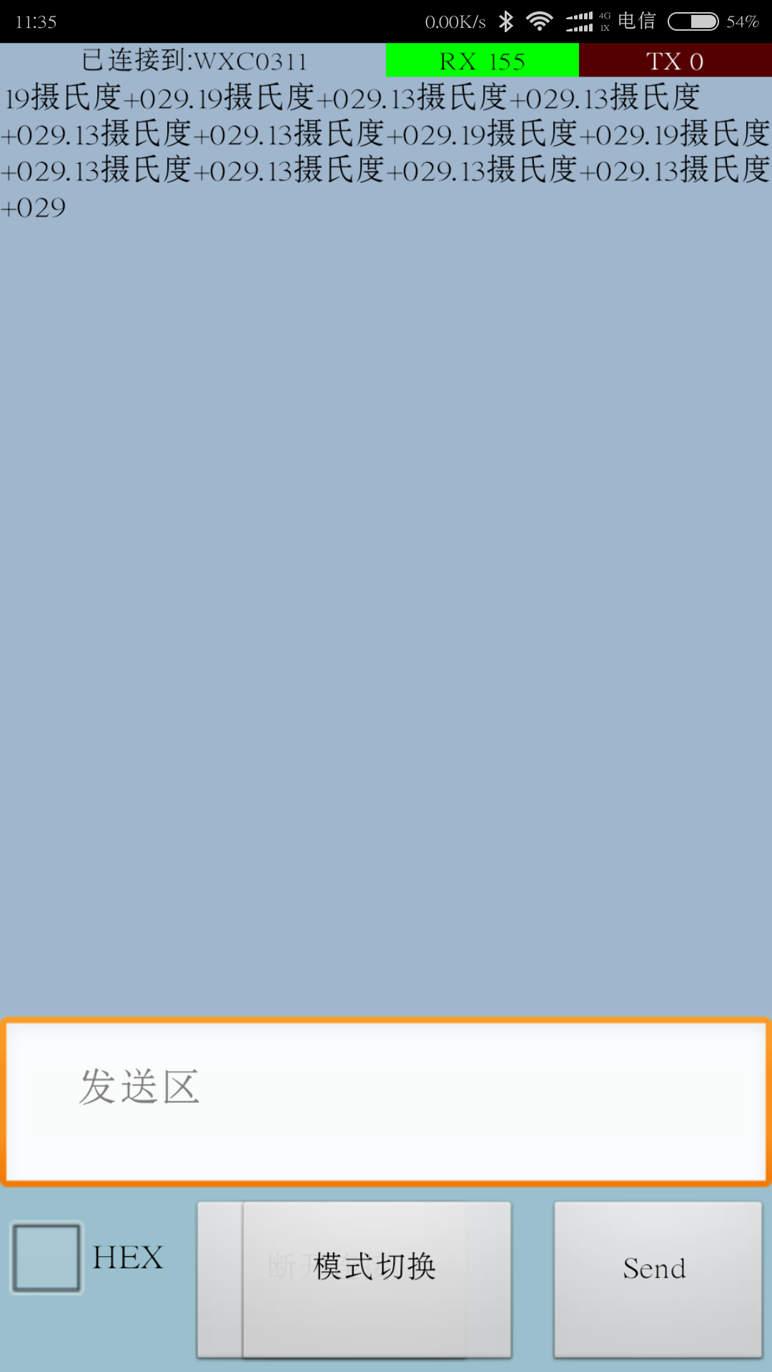 Screenshot_2017-08-24-11-35-12-499_my.test.png