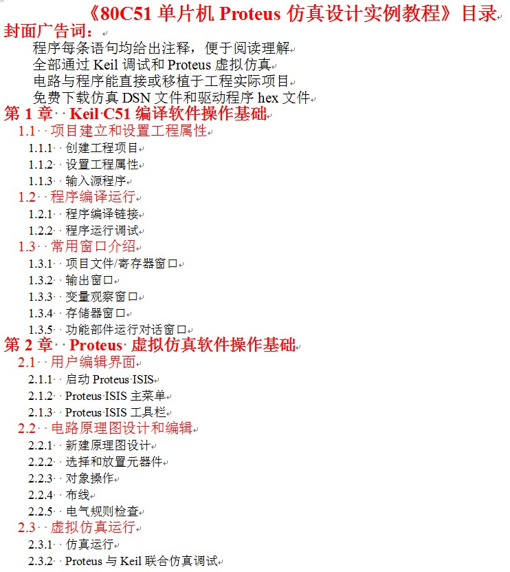 第12章.jpg
