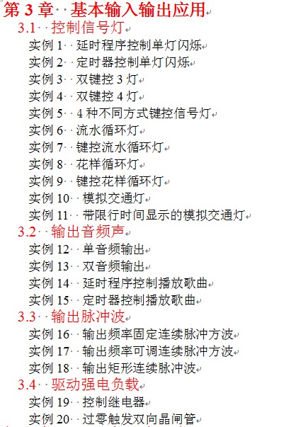 第3章.jpg