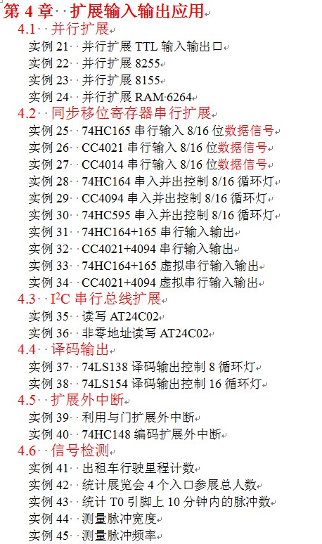 第4章.jpg