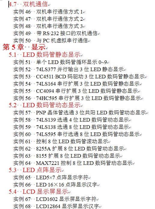 第5章.jpg