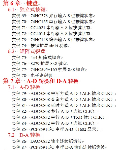 第67章.jpg