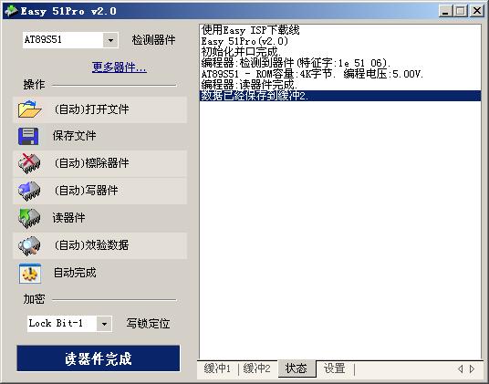 QQ截图20170913102432.jpg