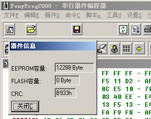 QQ截图20170915142050.jpg