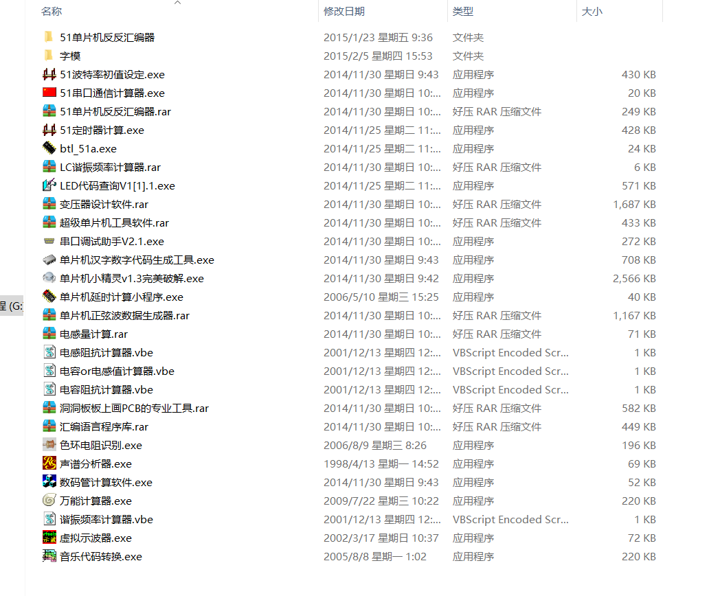QQ؈D20170918143821.png